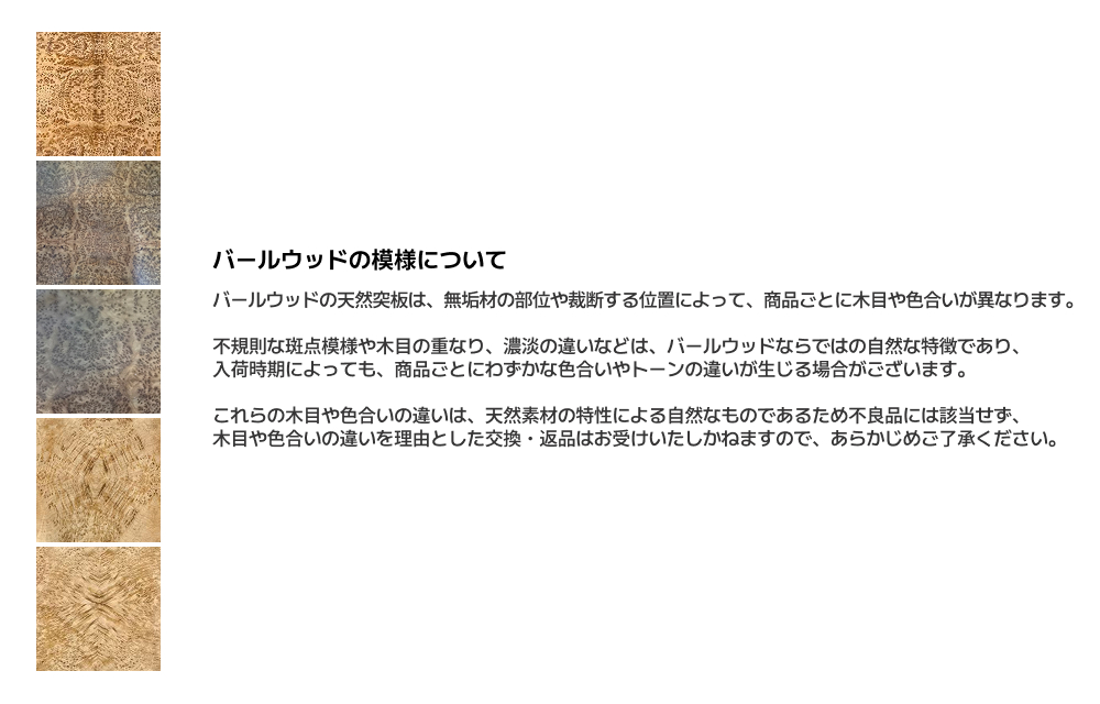 18_벌우드무늬차이