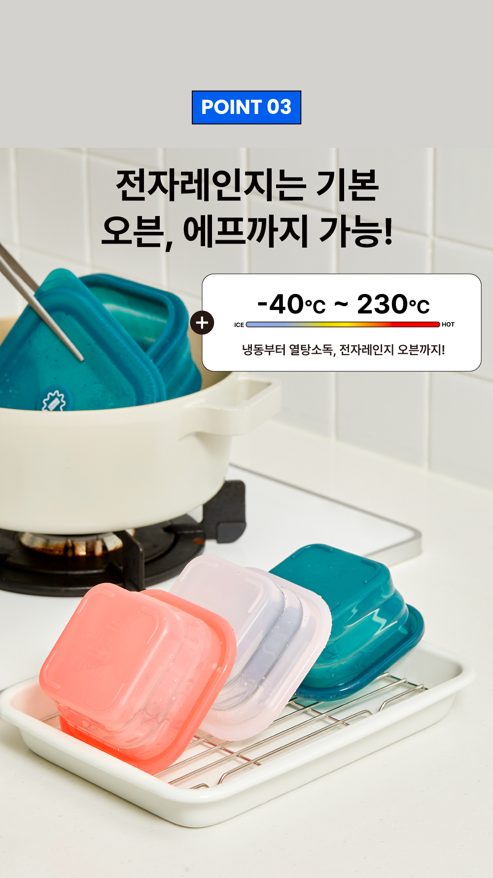 푸쉬락 900ml 강한 내열성으로 열탕소독 가능한 실리콘 보관용기