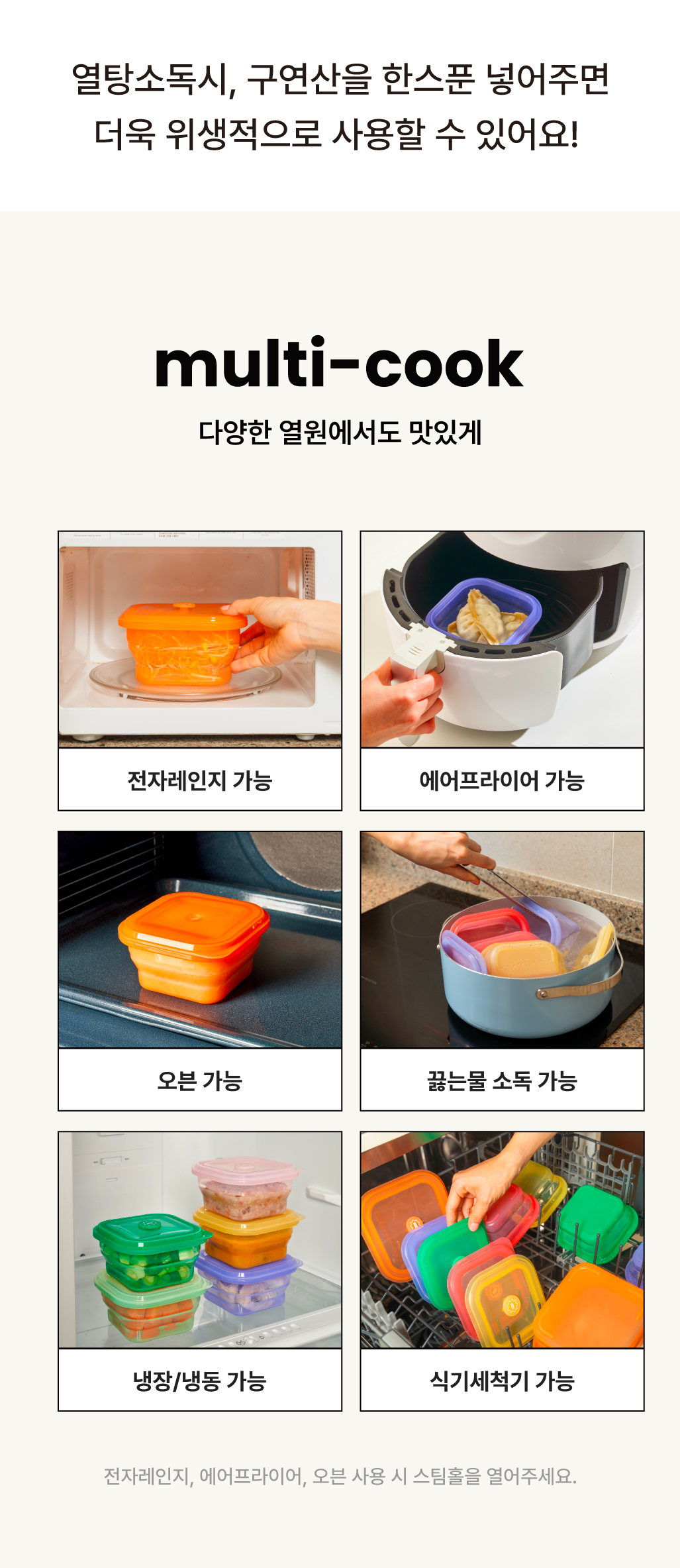 푸쉬락 900ml 강한 내열성으로 오븐/전자레인지/식기세척기/에어프라이어에서 사용 가능한 실리콘 보관용기
