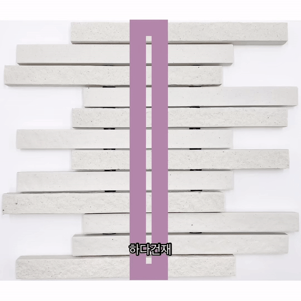 아이코트료와 캐논타일 C01 / 하다건재 일본타일 아이콧료와 ICOTRYOWA