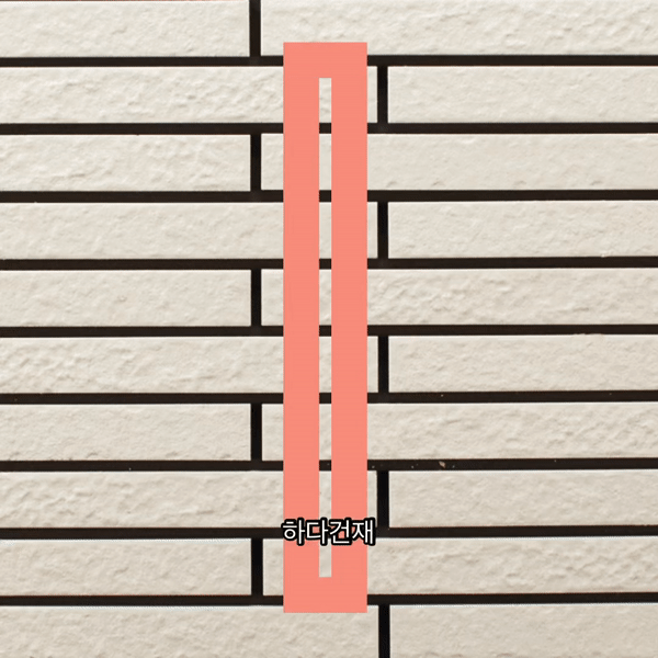 볼츠타일 50M 아이코트료와 / 하다건재 일본타일 ICOT RYOWA 아이콧료와