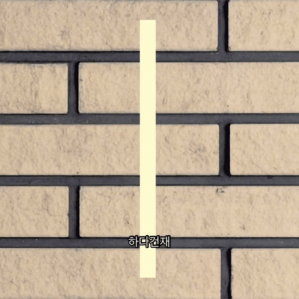 트와일라잇타일 아이코트료와 / 하다건재 일본타일 ICOTRYOWA 아이콧료와