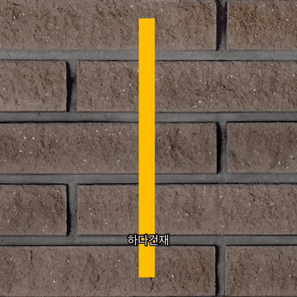 트와일라잇타일 아이코트료와 / 하다건재 일본타일 ICOTRYOWA 아이콧료와