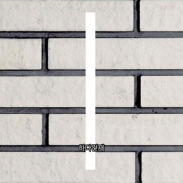 트와일라잇타일 아이코트료와 / 하다건재 일본타일 ICOTRYOWA 아이콧료와