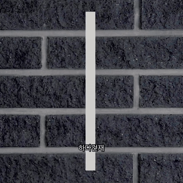 트와일라잇타일 아이코트료와 / 하다건재 일본타일 ICOTRYOWA 아이콧료와