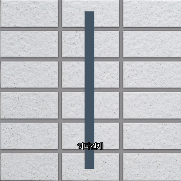 아이코트료와 미첼타일 801K / 하다건재 일본타일 아이콧료와 ICOT RYOWA