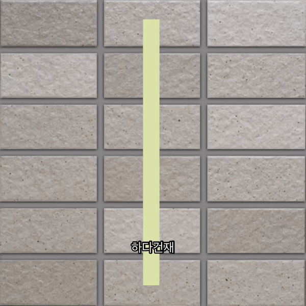 아이코트료와 미첼타일 803K / 하다건재 일본타일 아이콧료와 ICOT RYOWA