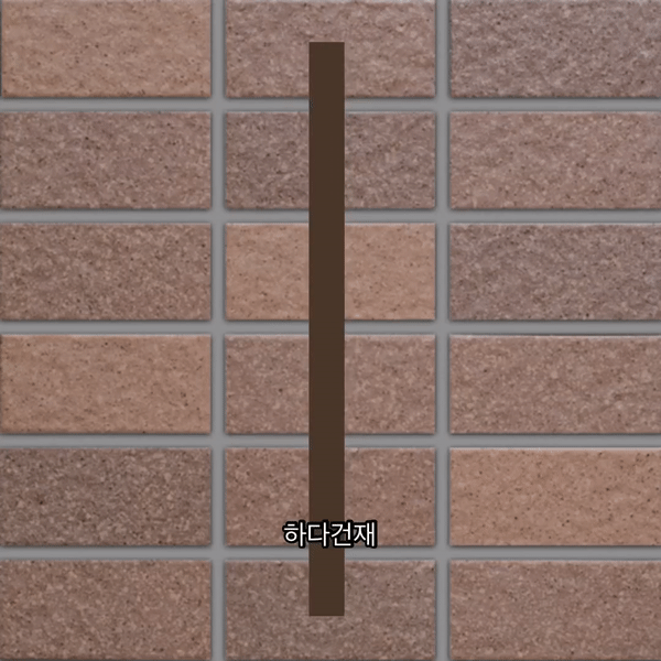 아이코트료와 미첼타일 809K / 하다건재 일본타일 아이콧료와 ICOT RYOWA