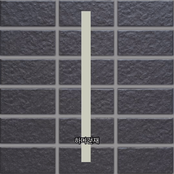 아이코트료와 미첼타일 810K / 하다건재 일본타일 아이콧료와 ICOT RYOWA