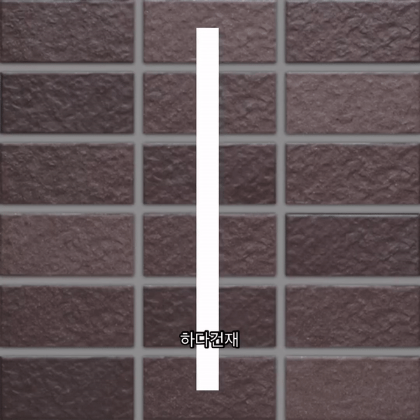  아이코트료와 미첼타일 812K / 하다건재 일본타일 아이콧료와 ICOT RYOWA