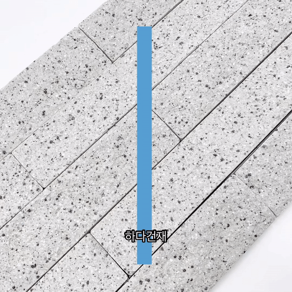 스플릿타일 크림화이트(51번) / 하다건재 일본타일 ICOT RYOWA