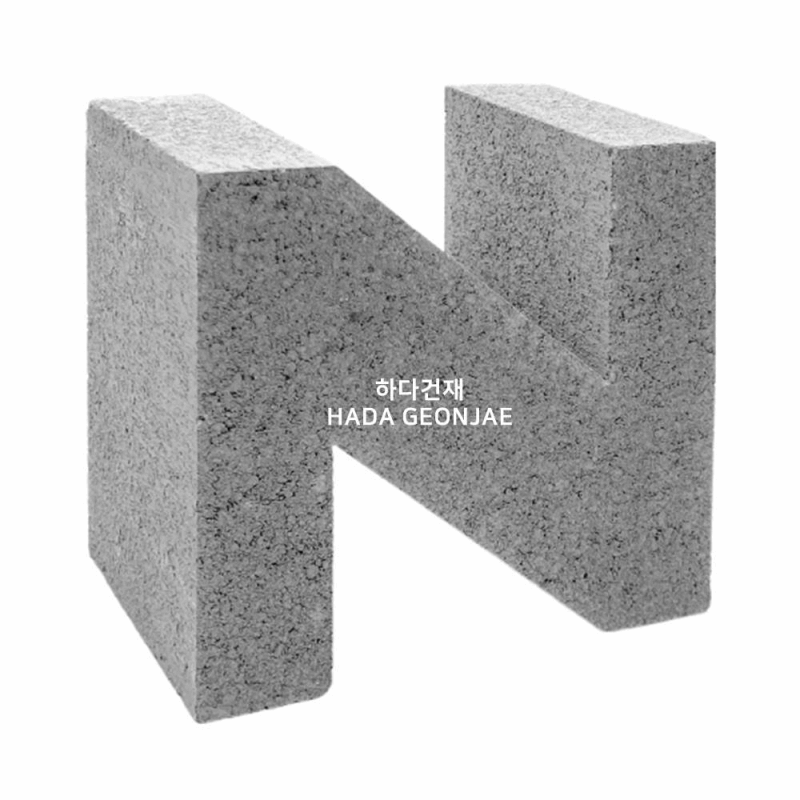 디자인블럭 콘크리트블럭 담장벽돌 N Z / 하다건재 큐블럭
