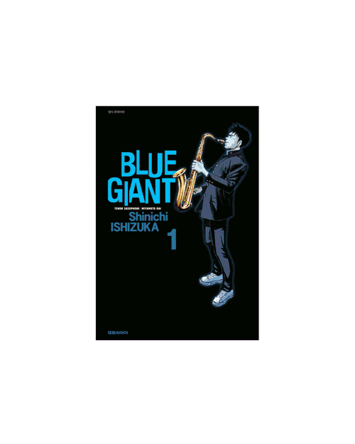 Blue Giant Complete collection