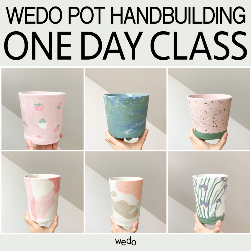 12월 위도팟 원데이 클래스 WEDO POT ONEDAY CLASS