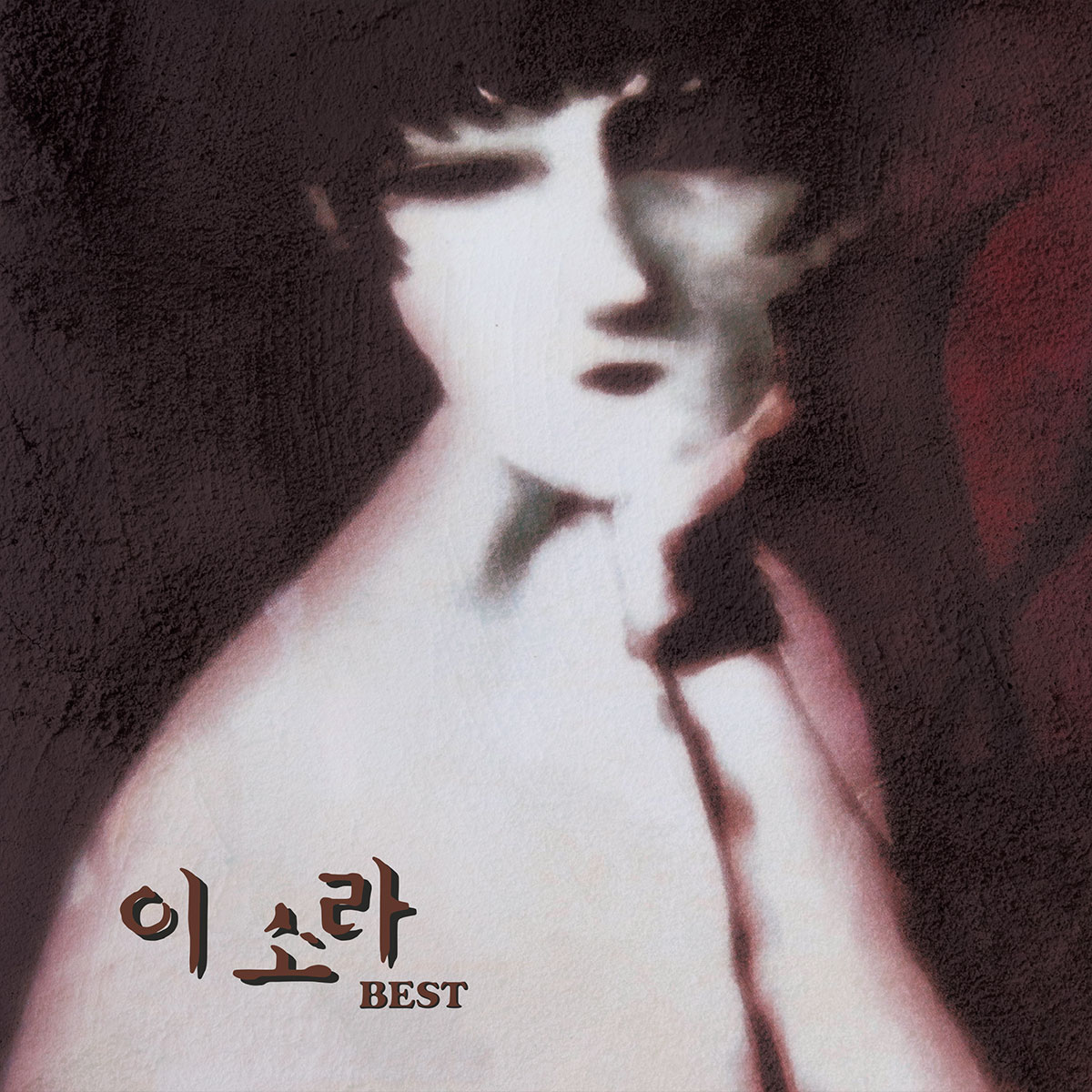 이소라 - 베스트 블랙 2021 (2LP)