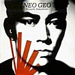 Sakamoto Ryuichi (사카모토 류이치) - Neo Geo (180g LP)