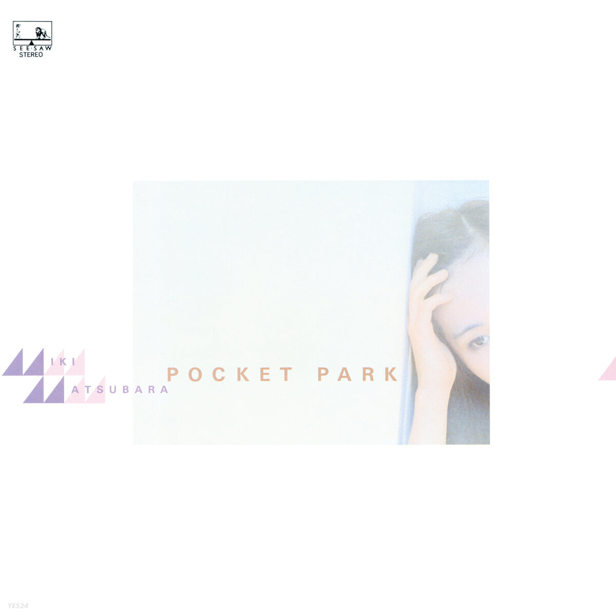 Matsubara Miki (마츠바라 미키) - 1집 Pocket Park [아쿠아 블루 컬러 LP]