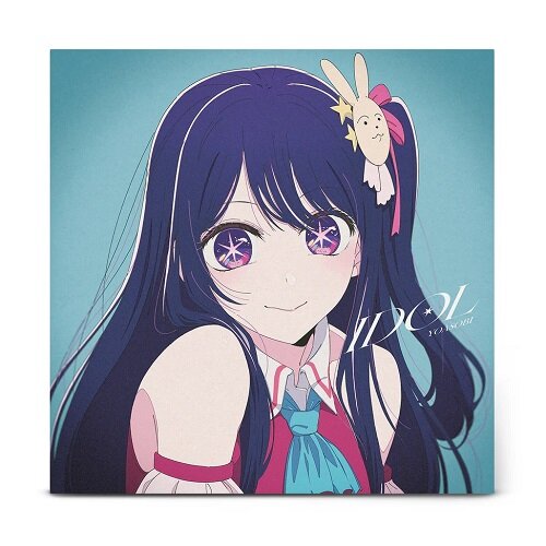 Yoasobi (요아소비) - Idol (140g Colored LP)