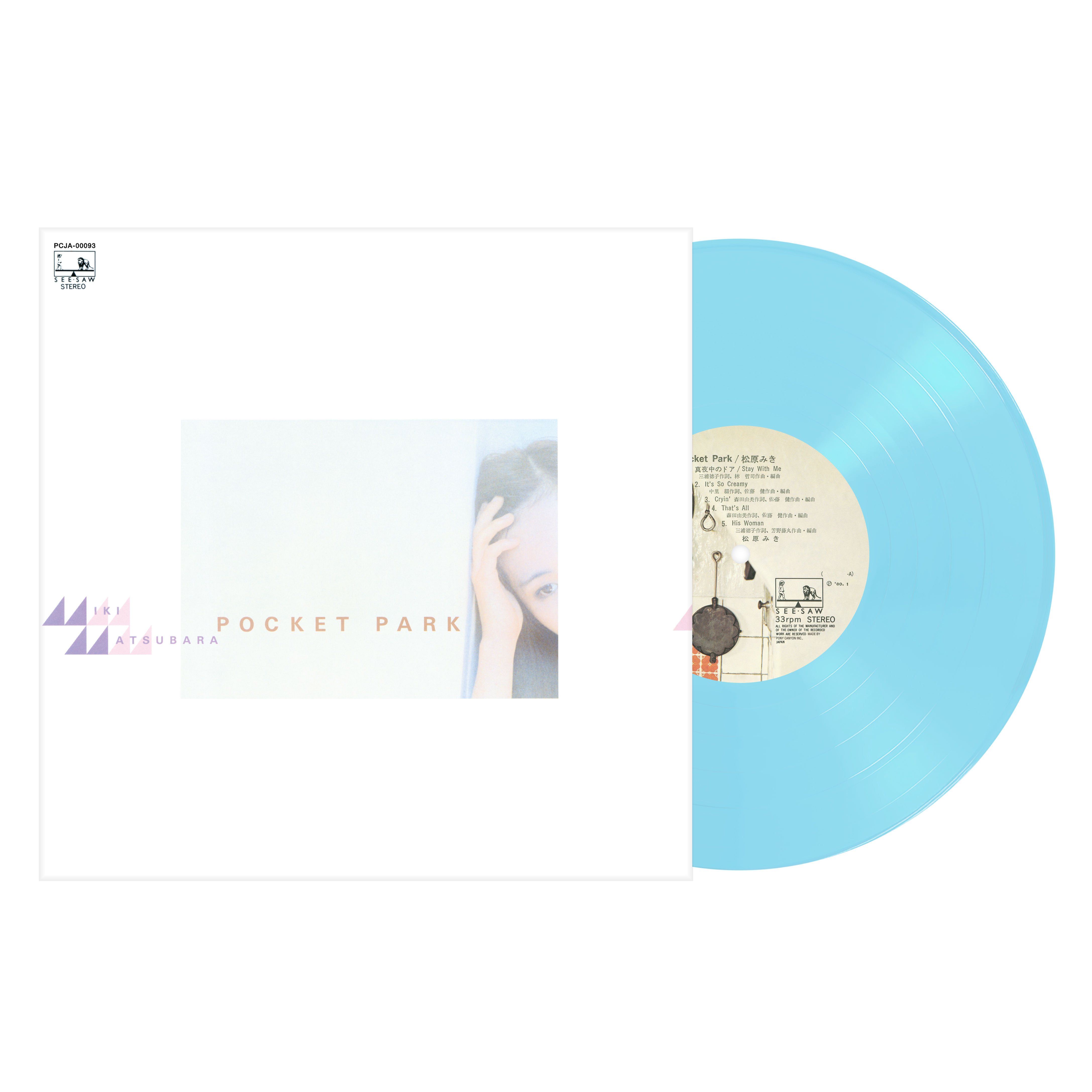 Matsubara Miki 마츠바라 미키 lp - Pocket Park aqua blue colored vinyl